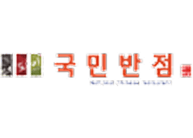 유재은 프랜차이즈연구소 브랜드 국민반점